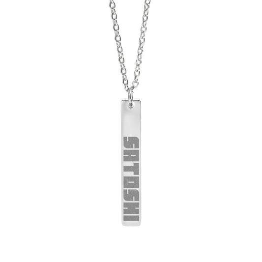 Silver necklace with a bar pendant engraved with 'Satoshi' on a white background