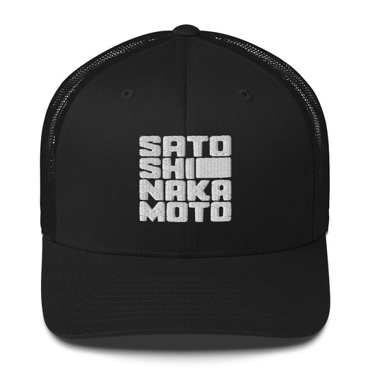 Black cap with white text 'Satoshi Nakamoto' on a white background