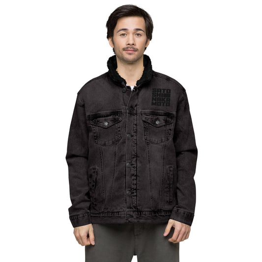 Satoshi Nakamoto Cubed (Stealth) Unisex Denim Sherpa Jacket